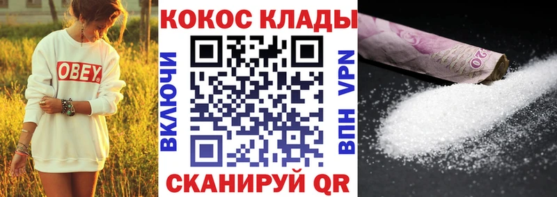 Купить наркотики цена Кириллов А ПВП  Cocaine  ГАШИШ  Канабис 