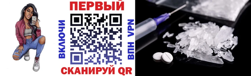 купить наркотик  OMG как зайти  Амфетамин Premium  Кириллов 