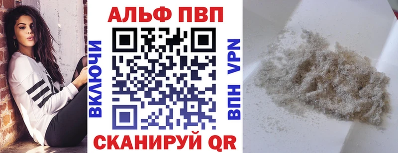 Alfa_PVP крисы CK Кириллов