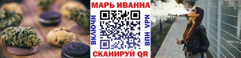 Еда ТГК марихуана цена наркотик Кириллов