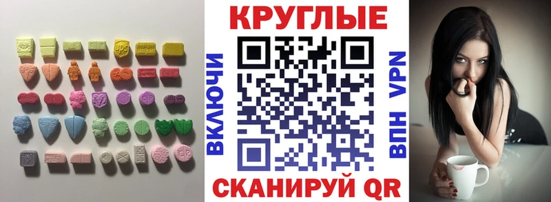 закладка  Кириллов  ЭКСТАЗИ MDMA 