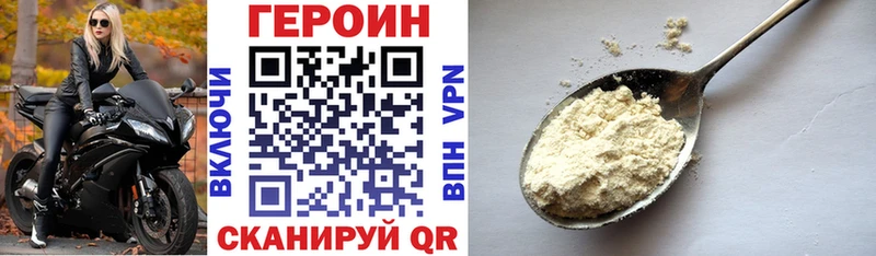 как найти закладки  Кириллов  Героин хмурый 