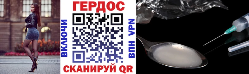 Героин VHQ Кириллов