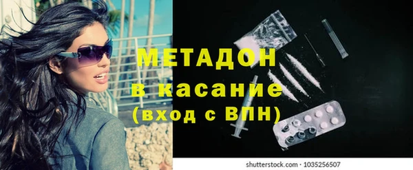 MDMA Верхний Тагил