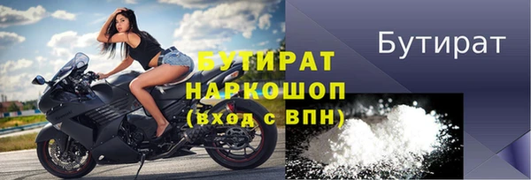 MDMA Верхний Тагил