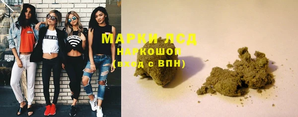 кокаин VHQ Верхнеуральск