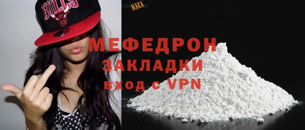 ПСИЛОЦИБИНОВЫЕ ГРИБЫ Бугульма