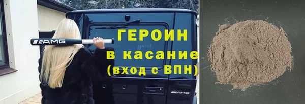 кокаин VHQ Верхнеуральск