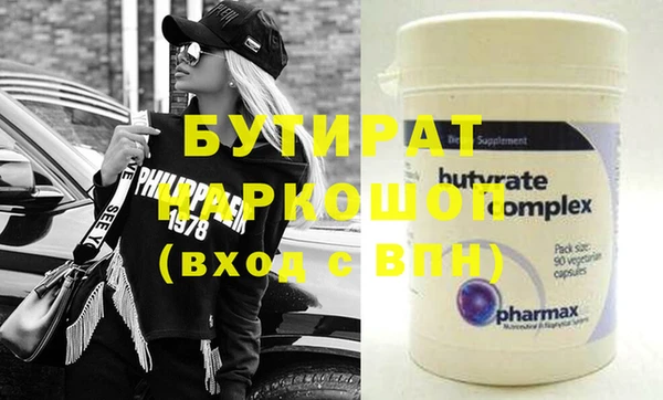кокаин VHQ Верхнеуральск
