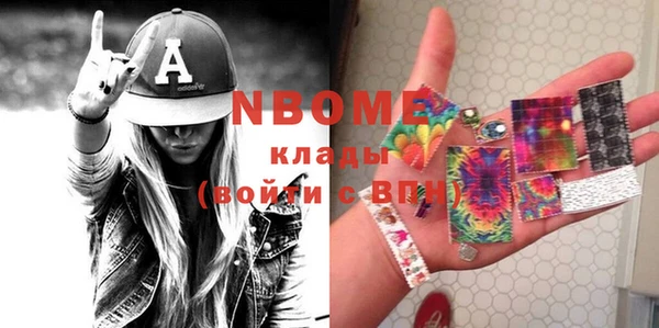 MDMA Верхний Тагил