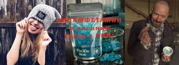 MDMA Верхний Тагил