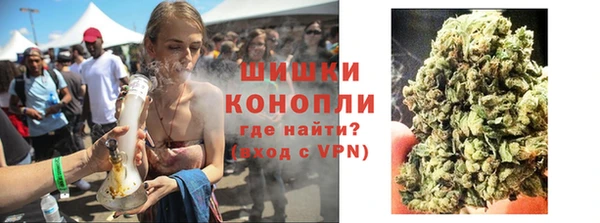 MDMA Верхний Тагил