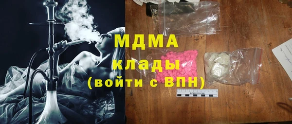 кокаин VHQ Верхнеуральск