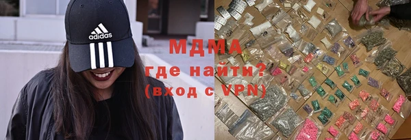 MDMA Верхний Тагил