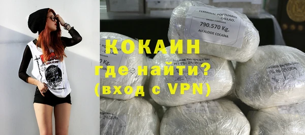 MDMA Верхний Тагил
