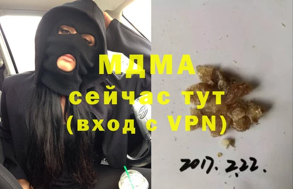 кокаин VHQ Верхнеуральск