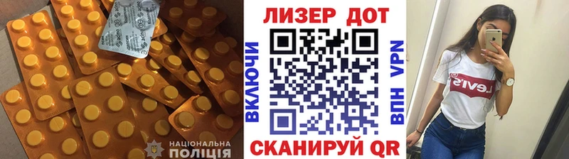 купить наркоту  Кириллов  LSD-25 экстази кислота 