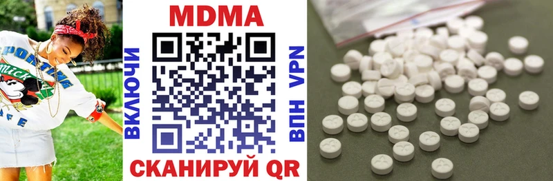 MDMA кристаллы  наркота  Кириллов 